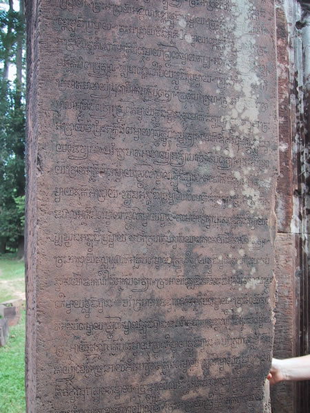 Banteay Srei Inscription on Pillar
